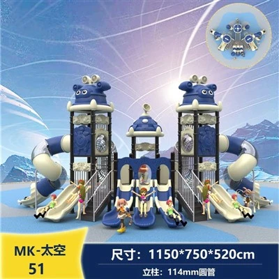 대형 상업용 Xiaoboshi 슬라이드