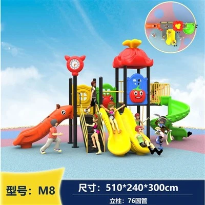 Xiaoboshi 놀이터 슬라이드